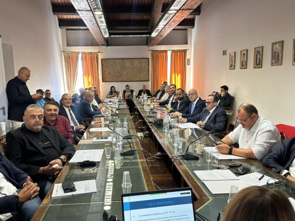 Δελτίο Τύπου – Στην Κέρκυρα πραγματοποιήθηκε το Διοικητικό Συμβούλιο και η Γενική Συνέλευση της Διαχειριστικής Ευρωπαϊκών Προγραμμάτων
