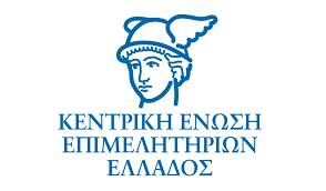 Συνάντηση του Προέδρου της ΚΕΕΕ. κ. Γιάννη Βουτσινά, με τον Υπουργό Εξωτερικών, κ. Γιώργο Γεραπετρίτη για τα Eurochambers