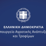 Πρόσκληση εκδήλωσης ενδιαφέροντος για υποβολή αιτήσεων στήριξης για ένταξη προγραμμάτων στην Παρέμβαση Π2-58.5 “Προώθηση οίνων σε Τρίτες Χώρες” για την περίοδο 2025-2026