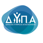100% επιδότηση μισθού και εισφορών για 12 μήνες Νέο πρόγραμμα της ΔΥΠΑ για επιχειρήσεις που προσλαμβάνουν ανέργους δικαιούχους ΕΕΕ