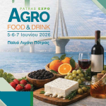 Δηλώστε συμμετοχή στην Patras Expo AGRO Food & Drink, Πάτρα 5-7 Ιουνίου 2026
