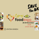 Γίνετε εκθέτης στην Food Expo HoReCa Cyprus 28–29 Νοεμβρίου 2026