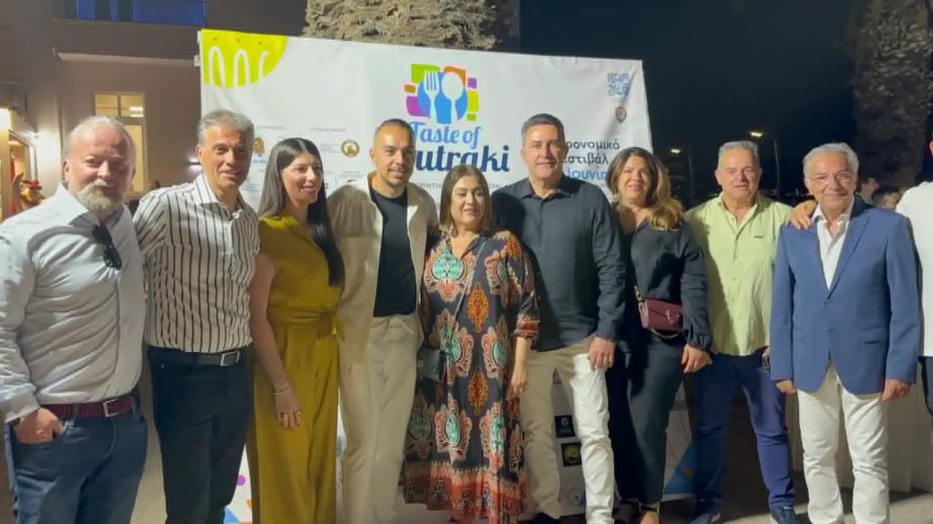 Το Taste of Loutraki 2026 ένωσε παραγωγούς, επιχειρήσεις και επισκέπτες σε μια μεγάλη γιορτή γεύσης