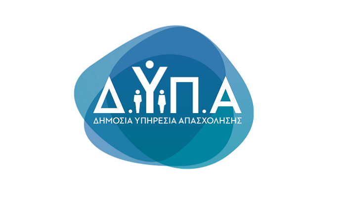 Έναρξη υποβολής αιτήσεων εισαγωγής στις 30 Σχολές Ανώτερης Επαγγελματικής Κατάρτισης (ΣΑΕΚ) της ΔΥΠΑ για το εκπαιδευτικό έτος 2026-2027
