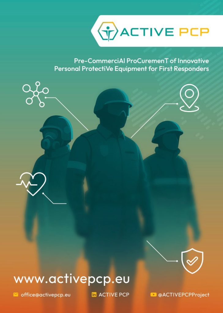 ACTIVE PCP – Πρόσκληση Υποβολής Προσφορών | Πρόσκληση Συμμετοχής